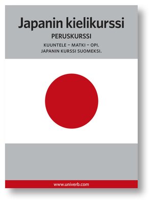 cover image of Japanin kielikurssi
